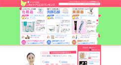 Desktop Screenshot of nikibirank.com